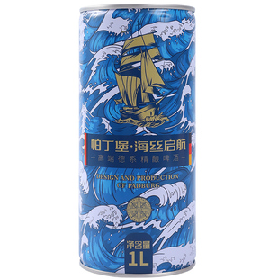 帕丁堡 13P精酿白啤原浆啤酒1L*8桶口感醇厚正品礼盒装聚会自饮