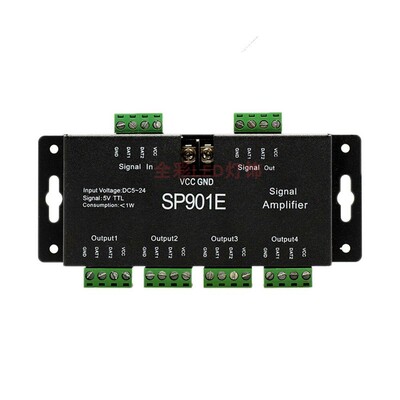 WS2811幻彩灯带信号放大器分控