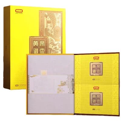 好想你去核新疆红枣若羌灰枣特级