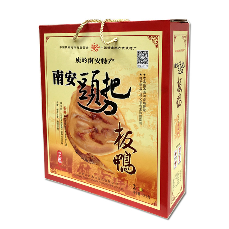 26年新货江西赣南特产赣州腊味大余南安镇板鸭头把刀腊鸭腊肉腊货