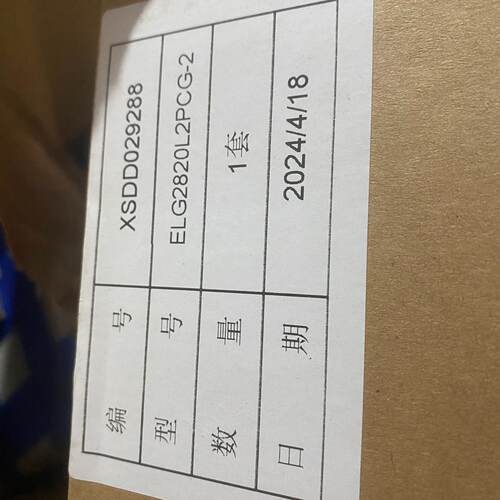 【请询价】现有工程剩余 品牌光栅 型号为  ELG2820L2PC