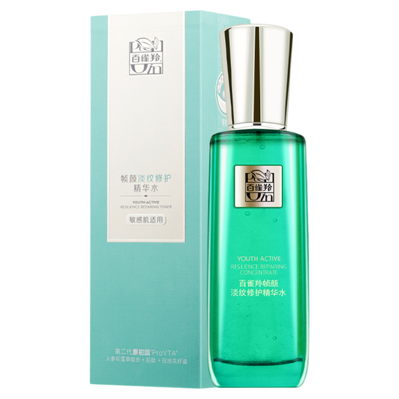 百雀羚帧颜淡纹修护精华水