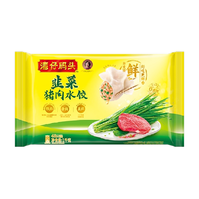 湾仔码头手工剔除筋膜猪肉水饺