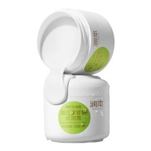 润本儿童面霜宝宝霜秋冬滋润新生擦脸护肤润肤身体乳