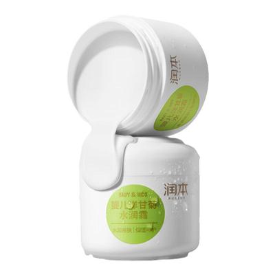 润本婴儿护理水润面霜