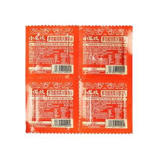 小龙坎多功能烧菜料干锅鸡兔虾牛油火锅底料家用小包装50g*4袋
