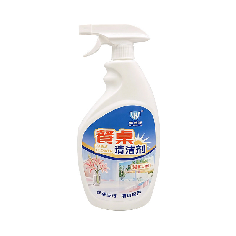海威净餐桌清洁剂柠檬留香免水洗