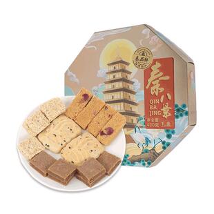 秦品轩陕西特产秦八景西安地方特色美食传统糕点琼锅糖贵妃酥礼盒