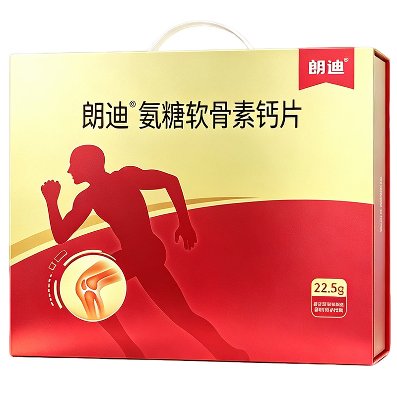 朗迪氨糖软骨素钙片中老年护关节
