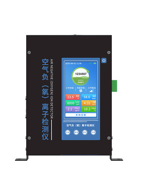 负氧离子检测仪便携式PM甲醛TVOC