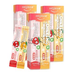 皓齿健儿童漱口水便携条状益生菌抑菌祛味儿童专研专用呵护牙龈