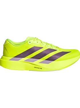 Adizero EVO SL超轻稳定竞速美学马拉松跑鞋男子adidas阿迪达斯