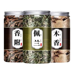 香附木香佩兰中药材正品各10g克香袋玫瑰花香包药枕包和配枕头