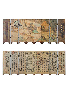 三尺鲤兰亭集序桌面屏风摆件