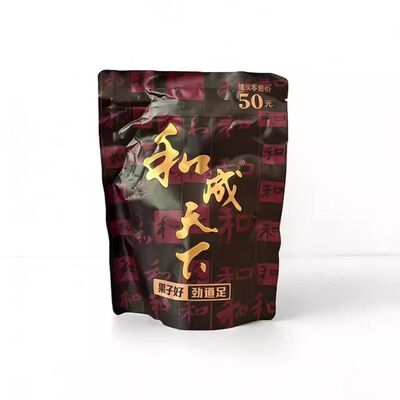 和成天下50元正品裸包槟榔新鲜口味王批发新鲜劲道足包邮