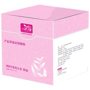 艾裕月子泡脚药浴包 产后产妇调理 哺乳期泡澡艾草老姜艾叶恢复包