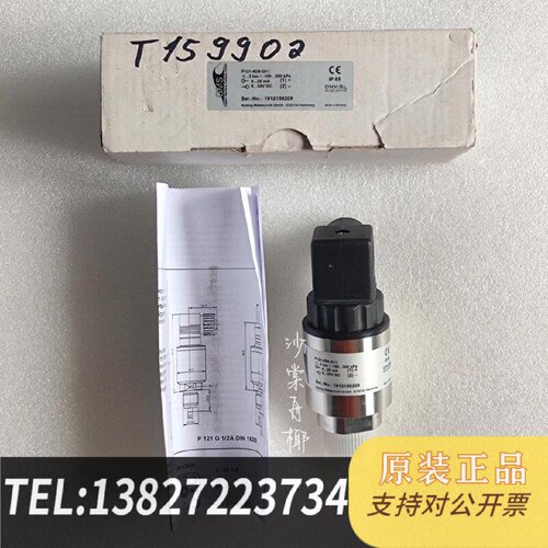 原装正品GMSP1214D8G11传感器现货议价
