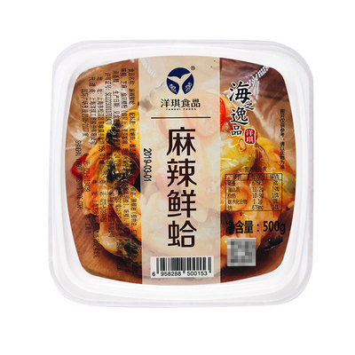 麻辣鲜蛤洋琪日料店即食前菜