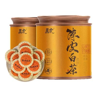 五虎福鼎白茶陈皮白茶茶叶老寿眉福鼎老白茶茶饼送礼茶叶罐装