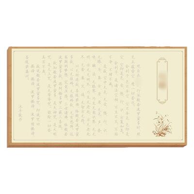 般若波罗蜜多抄经临摹字帖