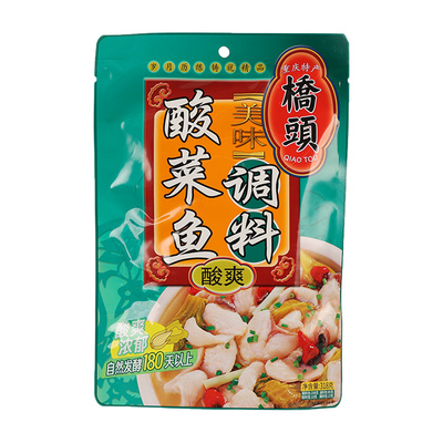 桥头318g四川老坛酸菜鱼调料包