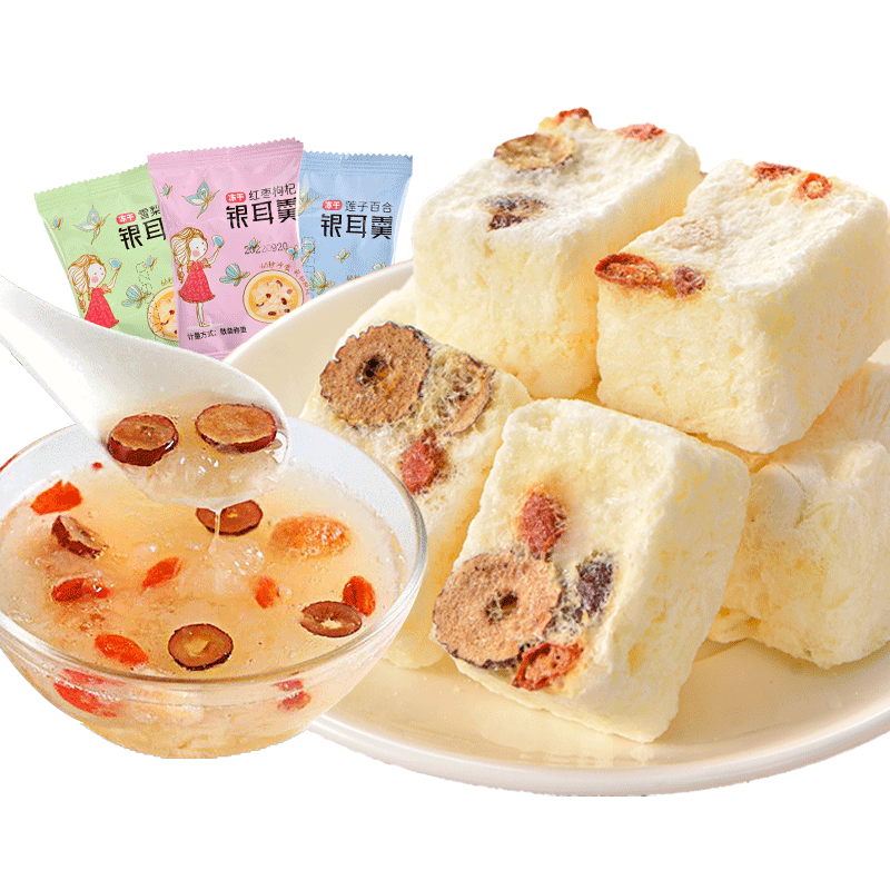【整箱80包】速食低脂冻干银耳羹