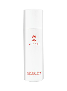 YUE-SAI/羽西亮白保湿清爽