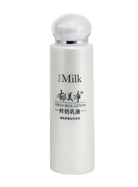郁美净鲜奶108g国货老牌乳液