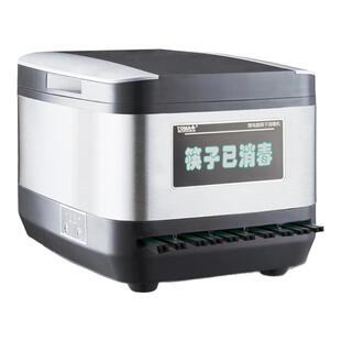 拓玛筷子消毒机商用不锈钢加长九寸27CM微电脑智能筷子机器柜盒器