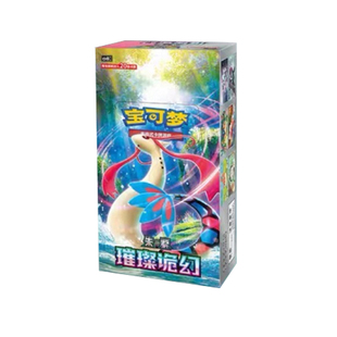宝可梦17.0简中星彩晶璃ptcg卡牌钛晶皮卡丘肥瘦盒补充包原膜包邮