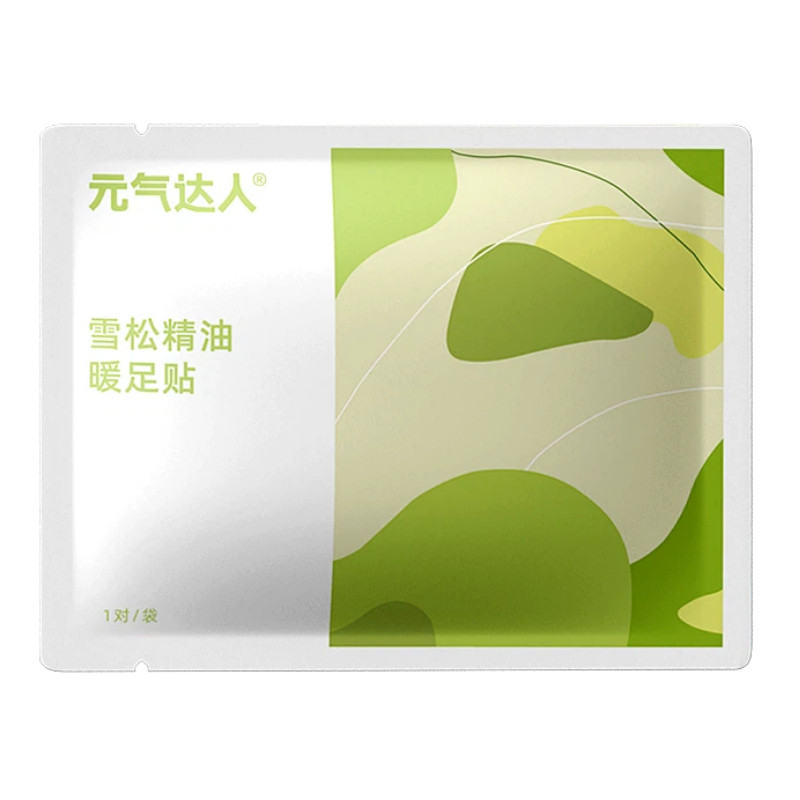 元气达人穿戴式暖足贴发热脚套
