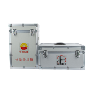 石油计量工具箱立式卧式工具样品箱加油站油库检测专用铝质箱防爆