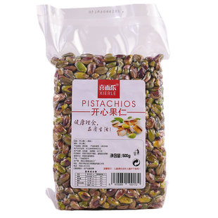 新货开心果仁无壳原味熟整颗半颗纯果仁实惠半片开心果碎坚果烘焙