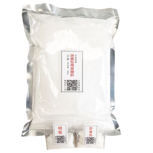 书画装裱材料裱画浆糊粉糨糊贴对联糊书皮灯笼粘扇子墙纸粘稠方便