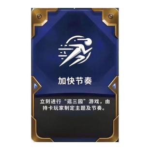 爆款海克斯喝酒牌喝酒之弈卡牌酒桌游戏69张不重复云顶之弈周边