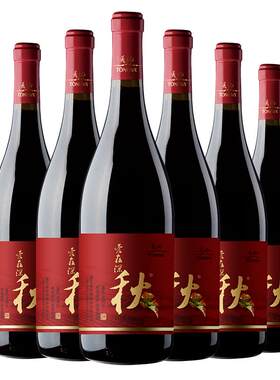 通化葡萄酒晚收深秋甜红