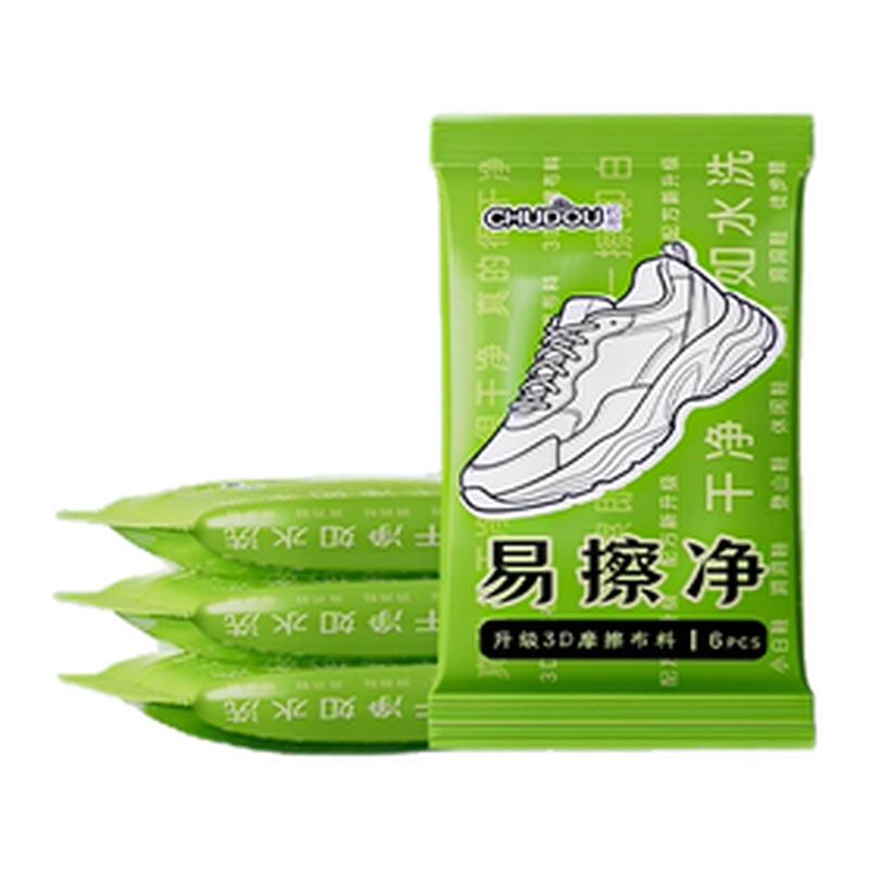 擦鞋湿巾专用免洗去污神器