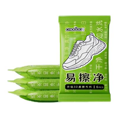 擦鞋湿巾专用免洗去污神器