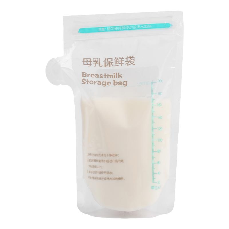 储奶袋母乳储存袋小容量母乳存奶袋200ml冷冻袋保鲜奶袋