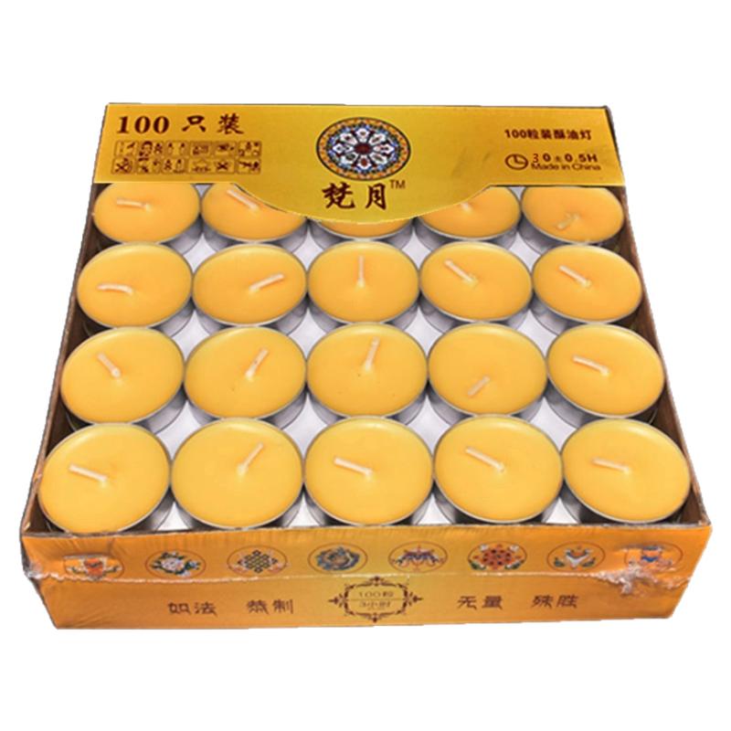 智行4小时100只无烟蜡烛酥油灯