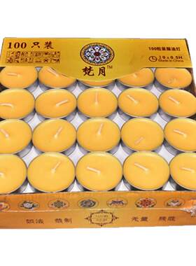 智行4小时100只无烟蜡烛酥油灯