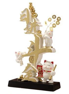 八方来财日进斗金招财猫摆件办公室前台玄关客厅聚财开业乔迁礼品