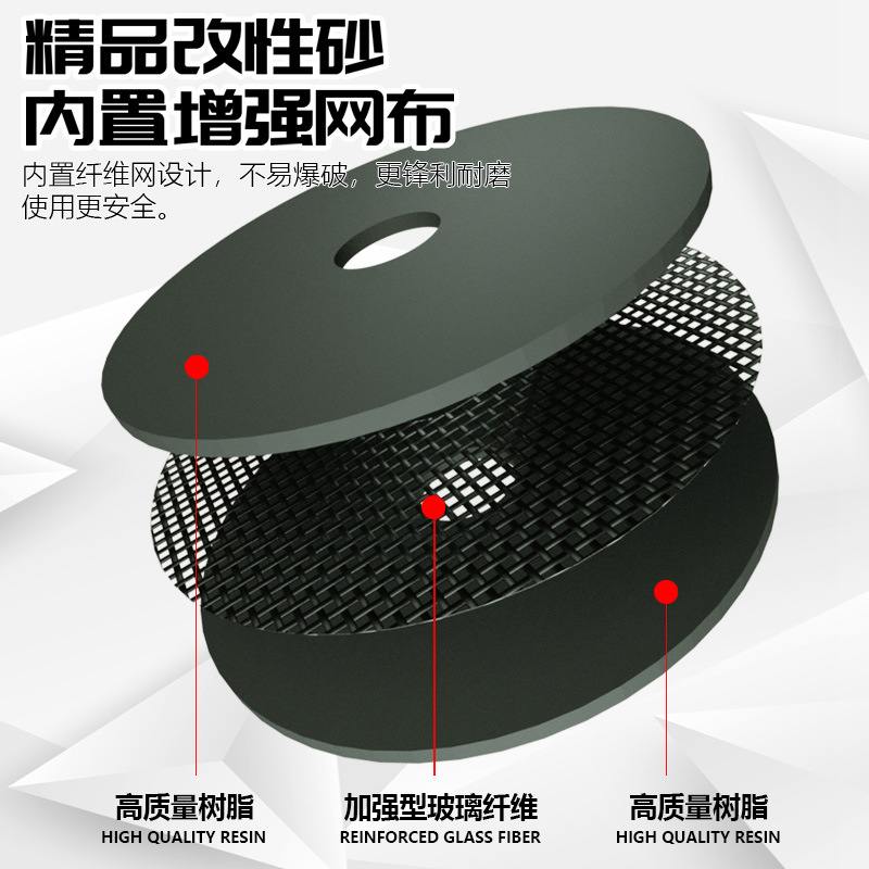 大白鲨打磨片100*6磨光片100*4抛光片加厚砂轮片金属磨光机角磨片