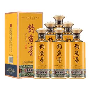 【官方直营】第三代钓鱼台贵宾酒53度整箱装500ml*6酱香白酒