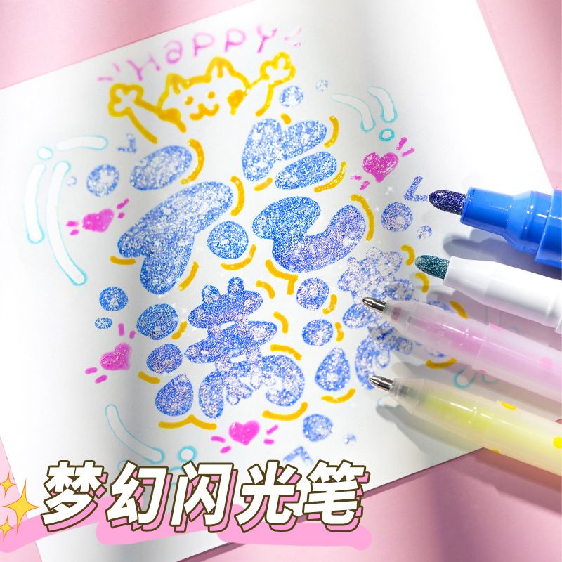 3.5粗头闪光笔荧光笔闪粉水彩笔记号笔绘画亮片笔手账笔 跨境可供