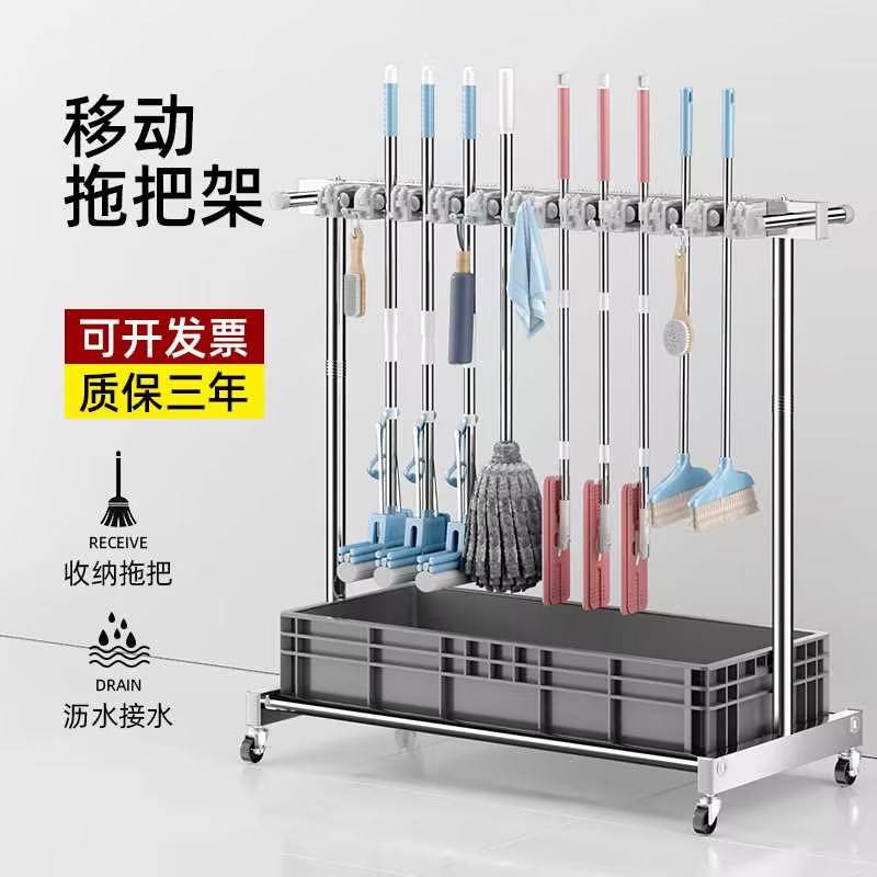 不锈钢拖把架夹移动落地式沥水池子扫把收纳整理架清洁工具置物架