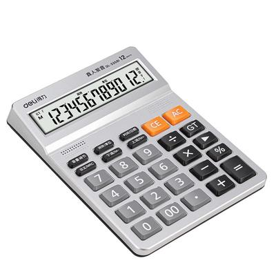 得力计算器真人发音店铺