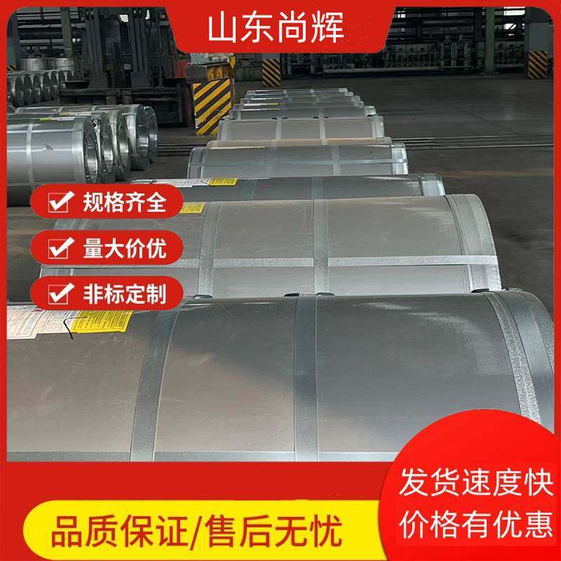 工厂一手货源 镀锌钢带 镀锌打包带 镀锌打包扣,包装,打包带,淘宝优惠券,粉丝福利购,淘宝优惠卷