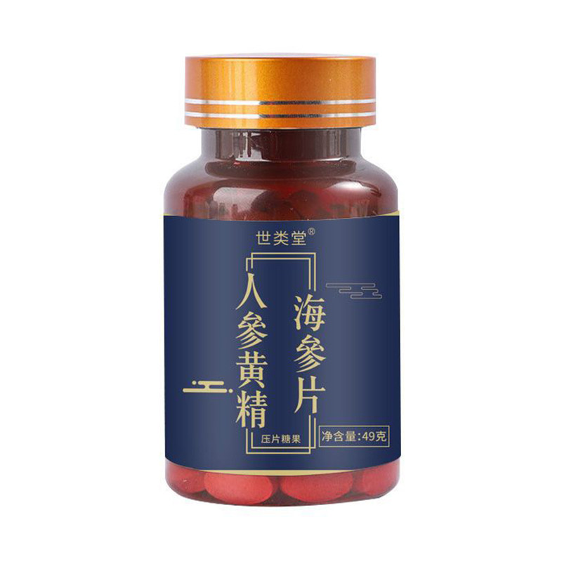 人参黄精海参片男性滋补食品枸杞杜仲雄花牡蛎肽蛹虫草官方正品