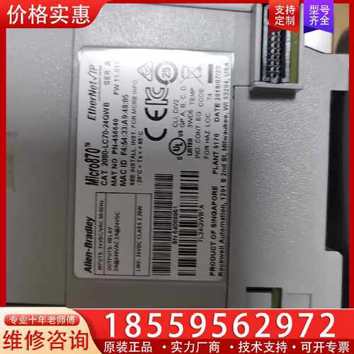 【询价】2080-LC70-24QWB适用